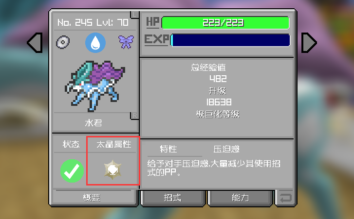 图片[2]-1.12.2精灵传说完整朱紫|太晶版本宝可梦服务端-Minecraft新鑫个人学习分享站