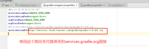gradle不同版本下载太慢---腾讯做了国内镜像可以直接下载-Minecraft新鑫个人学习分享站