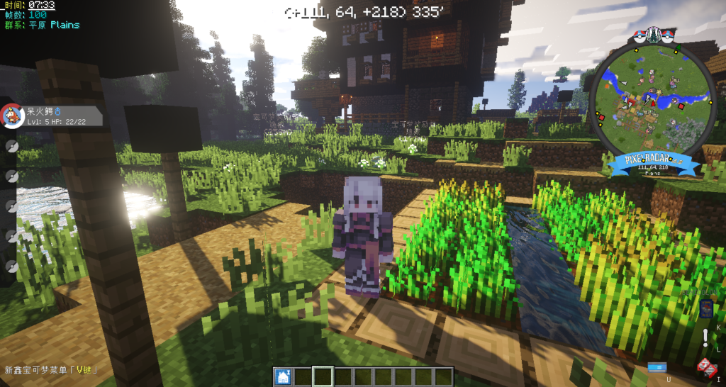 图片[2]-可单人的我的世界神奇宝贝单人任务幸运方块等价交换连锁挖矿整合包[V12.0PLUS版]-Minecraft新鑫个人学习分享站