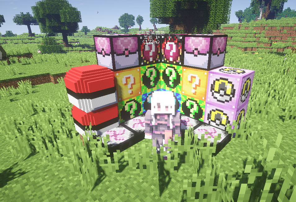 图片[3]-可单人的我的世界神奇宝贝单人任务幸运方块等价交换连锁挖矿整合包[V12.0PLUS版]-Minecraft新鑫个人学习分享站