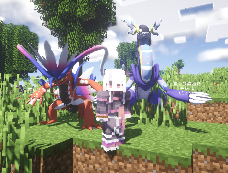 图片[4]-可单人的我的世界神奇宝贝单人任务幸运方块等价交换连锁挖矿整合包[V12.0PLUS版]-Minecraft新鑫个人学习分享站