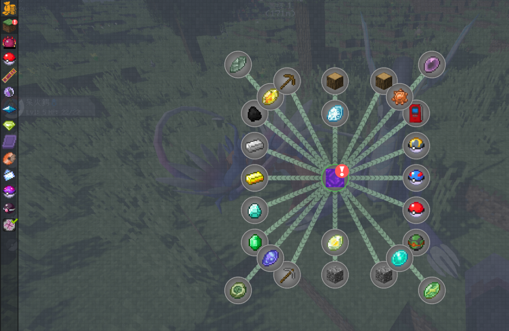 图片[6]-可单人的我的世界神奇宝贝单人任务幸运方块等价交换连锁挖矿整合包[V12.0PLUS版]-Minecraft新鑫个人学习分享站