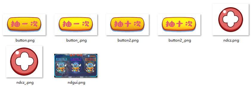 图片[2]-宝可梦扭蛋贴图素材带按钮|全套素材PNG免扣 [7P]-Minecraft新鑫个人学习分享站