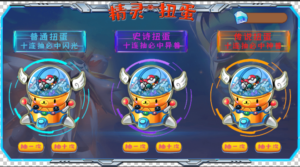 宝可梦扭蛋贴图素材带按钮|全套素材PNG免扣 [7P]-Minecraft新鑫个人学习分享站