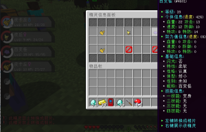 XinxinBindInfo — 精灵基础绑定兼容PokemonInfo照片转换[1.12.2-1.16.5-1.20.2]-Minecraft新鑫个人学习分享站