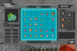 XinxinCbmPc — 方可梦的命令打开电脑 [1.21.1]-Minecraft新鑫个人学习分享站