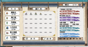 宝可梦背包和PC界面贴图|全套素材PNG免扣 [19P]-Minecraft新鑫个人学习分享站