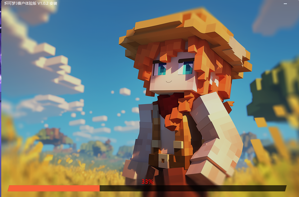 [1.21.1] 琪可梦服务端 无与伦比的服务端体验!!!-Minecraft新鑫个人学习分享站