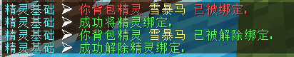 图片[2]-XinxinUnBindPokeItem — 精灵解绑卡|精灵基础附属[1.12.2] -Minecraft新鑫个人学习分享站