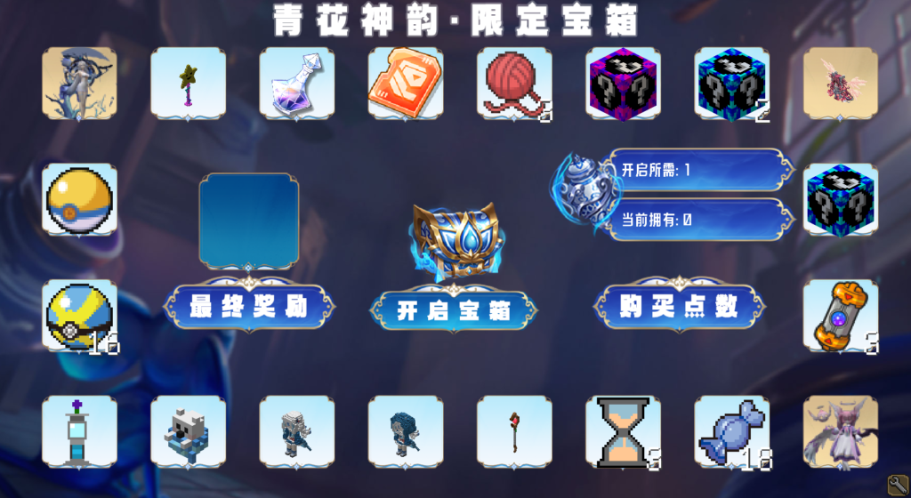 图片[2]-XinxinLottery — 特色的抽奖系统特别吸金的马服抽奖模式 [全版本]-Minecraft新鑫个人学习分享站