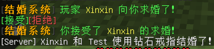 图片[4]-XinxinMarry — 不一样的结婚插件 [全版本]-Minecraft新鑫个人学习分享站
