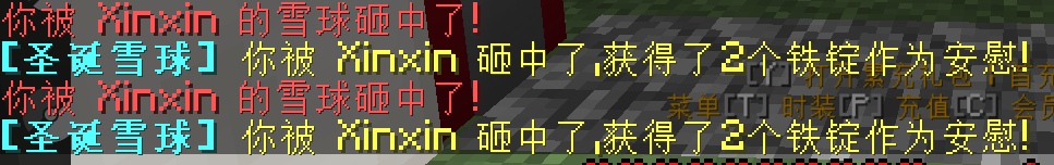 图片[2]-XinxinSnowball — 圣诞雪球大作战活动插件 [全版本]-Minecraft新鑫个人学习分享站