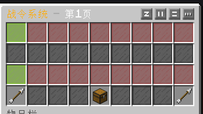 XinxinTxz — 极其简单的通行证插件 [全版本]-Minecraft新鑫个人学习分享站
